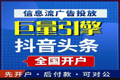 托管SEM竞价实战：如何实现广告转化率提升