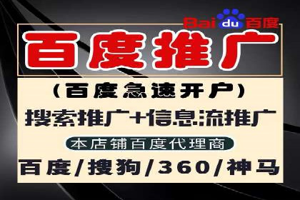 信息流托管解决方案成功案例