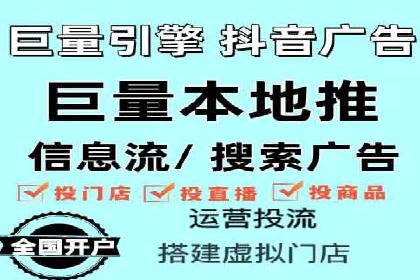 深度解析百度竞价托管外包：企业如何选择合适的外包服务商